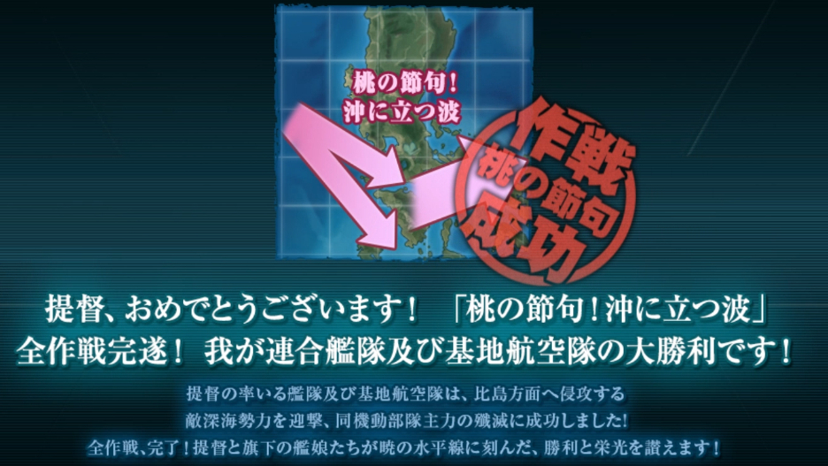 【虚无酱】舰C2020迷你冬活甲级斩杀